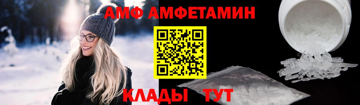 Купить  Мефедрон   Гашиш  Кодеин  Пенза  A PVP СК кристаллы  Вход с VPN  Конопля  МЕТАДОН  Кокаин 