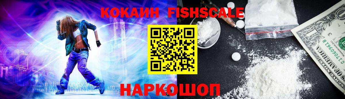 КОКАИН 98%  Вход с VPN  Пенза 