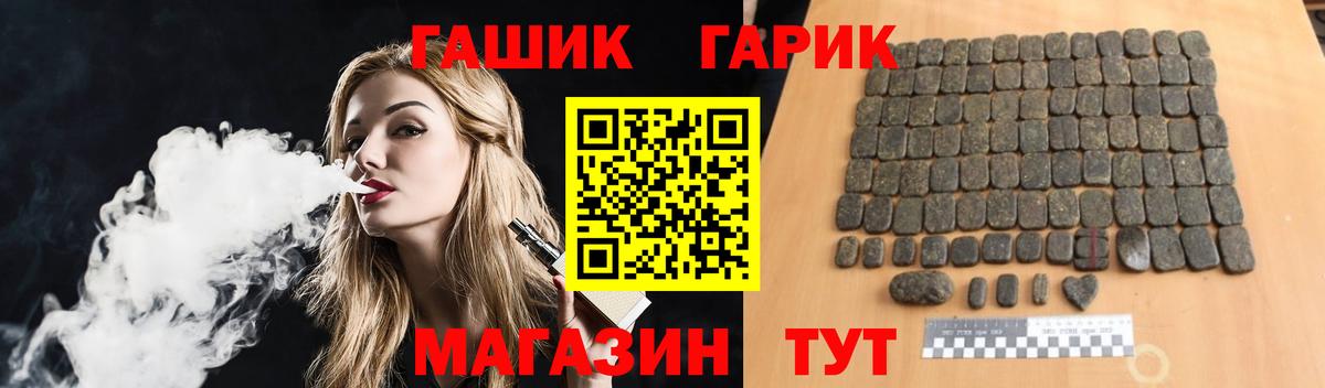 Пенза  купить  сайты  Вход с VPN  ГАШ хэш  ГАШИШ Изолятор 