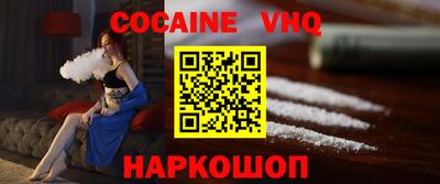мяу мяу кристалл Рыбинск