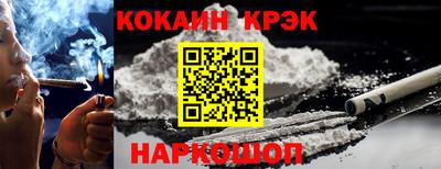 метамфетамин Рузаевка
