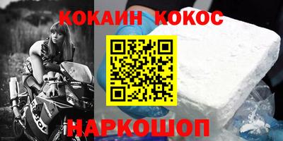 метамфетамин Рузаевка