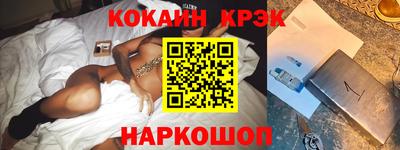 метамфетамин Рузаевка