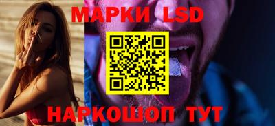 мяу мяу кристалл Рыбинск