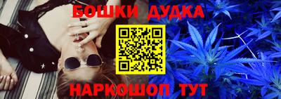 метамфетамин Рузаевка