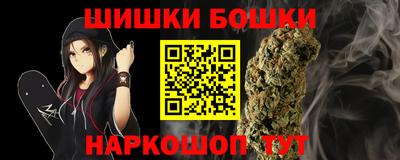 мяу мяу кристалл Рыбинск