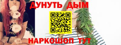 метамфетамин Рузаевка