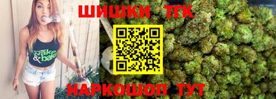 метамфетамин Рузаевка