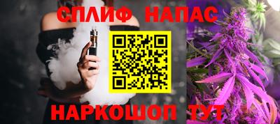 мяу мяу кристалл Рыбинск