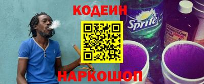 мяу мяу кристалл Рыбинск