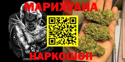 мяу мяу кристалл Рыбинск