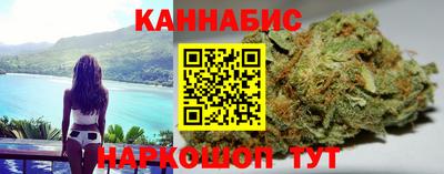 метамфетамин Рузаевка