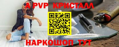 метамфетамин Рузаевка