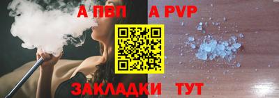 гидра Севастополь