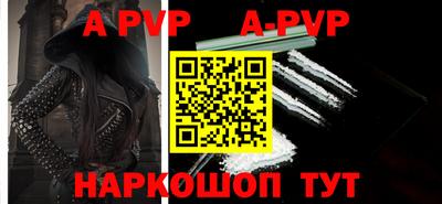метамфетамин Рузаевка