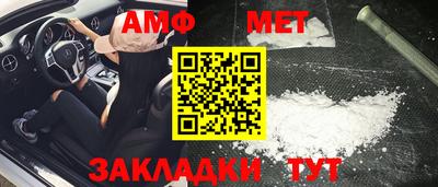 метамфетамин Рузаевка