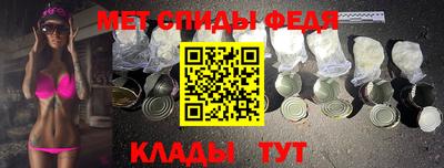 мяу мяу кристалл Рыбинск