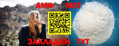 метамфетамин Рузаевка
