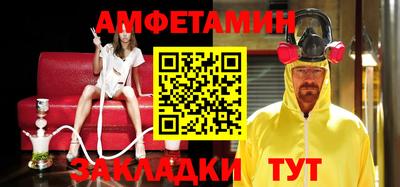 мяу мяу кристалл Рыбинск