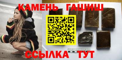 метамфетамин Рузаевка