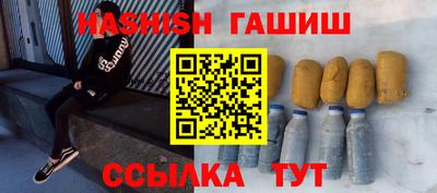 метамфетамин Рузаевка