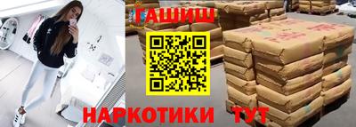 мяу мяу кристалл Рыбинск