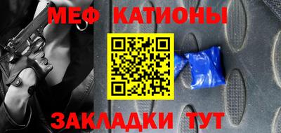 метамфетамин Рузаевка