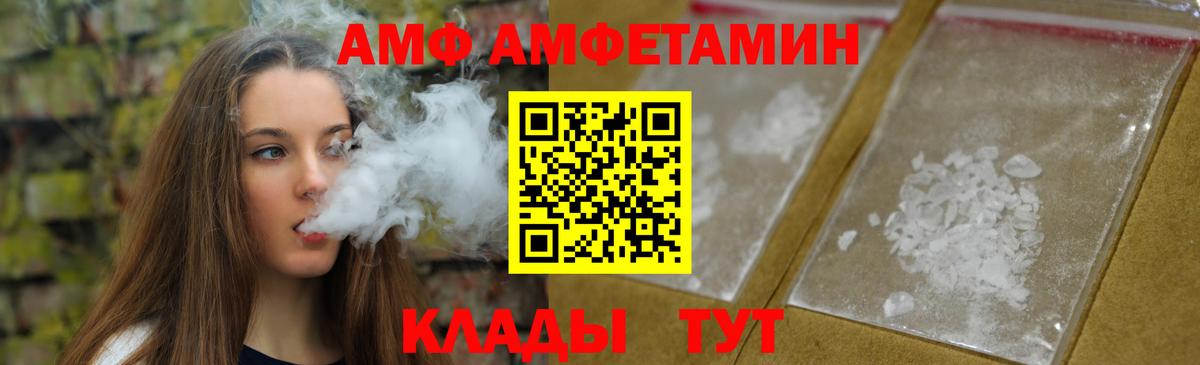 Первитин винт  Вход с VPN  Метамфетамин  Пенза 