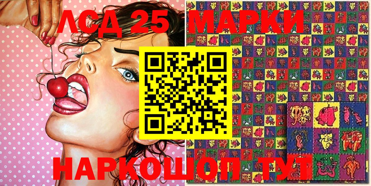 Марки N-bome 1500мкг  Вход с VPN  Марки N-bome  Пенза 