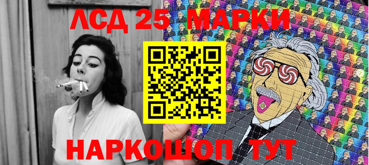 Марки NBOMe 1,5мг Пенза