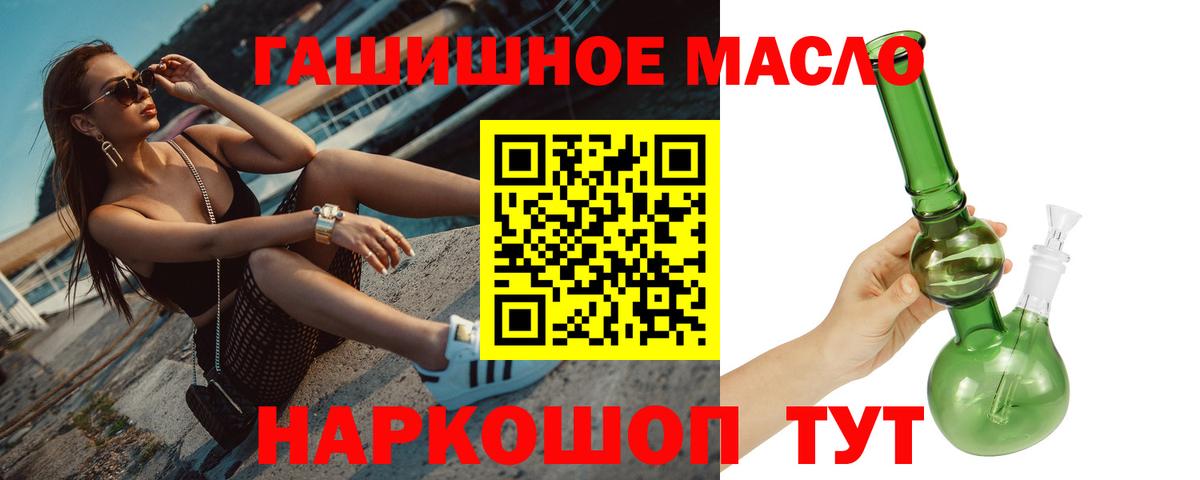ТГК концентрат Пенза