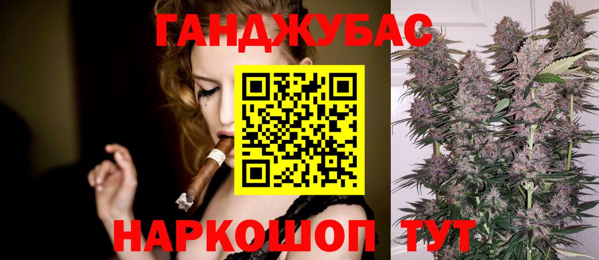 Канабис Amnesia Пенза
